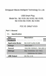 MaiJia Intelligent Technology MJ-VU06 매뉴얼