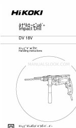 HIKOKI DV 18V Handling Instructions Manual