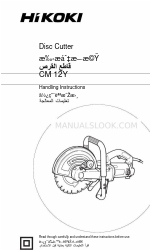 HIKOKI CM 12Y Manual de Instruções de Manuseamento