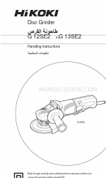 HIKOKI G 12SE2 Инструкция по обращению с предметами