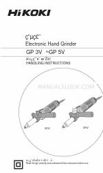 HIKOKI GP 3V Инструкция по обращению с предметами