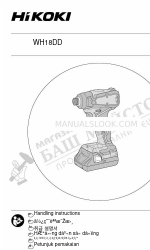 HIKOKI WH 18DD Manuale di istruzioni per la movimentazione