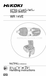 HIKOKI WR 14VE Handhabungshinweise Handbuch