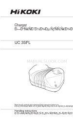 HIKOKI UC 3SFL Інструкція з експлуатації