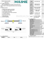 Maiwe MT8110 Посібник із швидкого старту