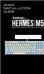 Gamidas HERMES M5 Руководство по быстрой установке