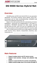 HIKVISION DS-9000 Series テクニカル・マニュアル