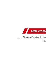 HIKVISION ids-mcd202-b 빠른 시작 매뉴얼