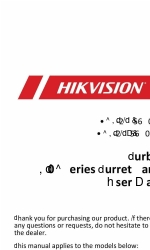 HIKVISION TurboHD H0T Series Руководство пользователя