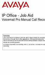 Avaya IP Office Phone Manager 취업 지원