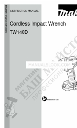 Makita TW140DZ Руководство по эксплуатации