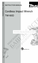 Makita TW160DSAE 사용 설명서