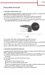 Lexmark M1145 (Венгерский язык) Руководство по размещению