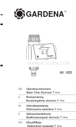 Gardena T 14 e 사용 설명서