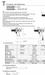 Makita 6203DWAE Технічна інформація