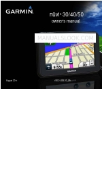 Garmin nuvi 50 Руководство пользователя