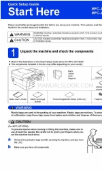 Brother MFC-J6710DW Посібник з швидкого налаштування