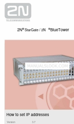 2N BlueTower 設定方法