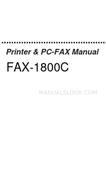 Brother FAX-1800C Manuel