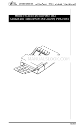 Fujitsu M3093DE Инструкция по очистке Руководство