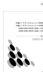 Fujitsu PG-HD2E4H Руководство пользователя