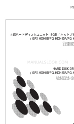 Fujitsu PG-HDH85A Manual del usuario