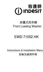 Indesit EWD 71052 HK Інструкція та посібник з монтажу