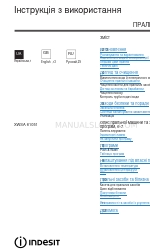 Indesit XWSA 61051 Manual de instrucciones