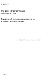 Indesit R36NFG Посібник