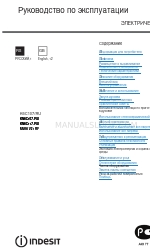 Indesit K6C107/RU Manuale di istruzioni per l'uso