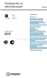 Indesit KN1G217/RU Manual de Instruções