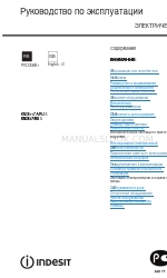 Indesit KN3E17/RU S Manual de instrucciones