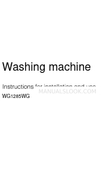 Indesit WG1285WG 取付・使用説明書