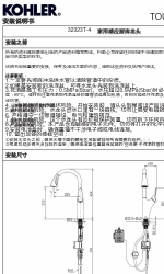 Kohler TOUCHLESS 32323T-4 Podręcznik