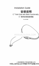 Kohler C3 K-4107KR Installation Manual