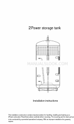 2Power 2P 400l Інструкція з монтажу Посібник з монтажу