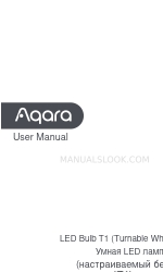 Aqara T1 Manuale d'uso