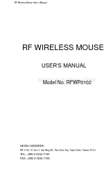 Dexin RFWP0102 User Manual