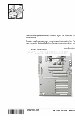 Dell PowerEdge 5160 정보 업데이트