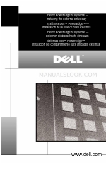 Dell PowerEdge 5160 설치 매뉴얼