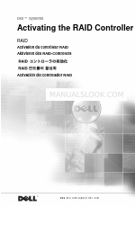 Dell PowerEdge 2600 Manual