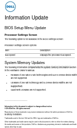 Dell PowerEdge R210 Обновление информации