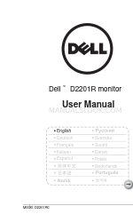 Dell D2201R Panduan Pengguna