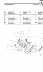 Miele PW 6107 Manuel