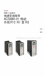 ABB ACS880-01 Series Manual de instalación rápida