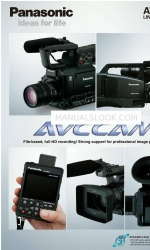 Panasonic AG-HMC150 Brochure