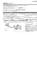 Panasonic AG-HPX600EJF Product Information