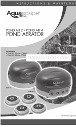 AquaScape Pond Air 2 使い方とメンテナンス