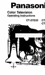 Panasonic CT-27G33 Руководство по эксплуатации