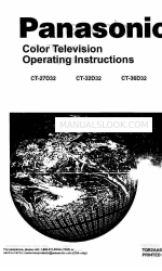 Panasonic CT-36D32 Руководство по эксплуатации